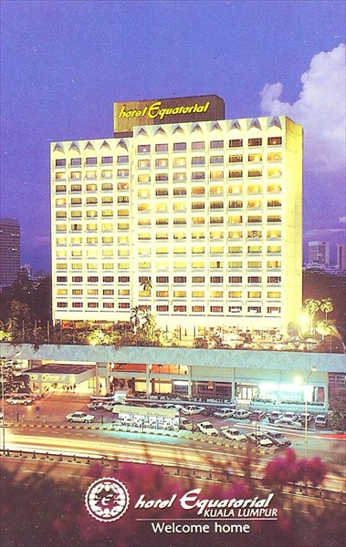 6- Отель Equatorial- открытка
